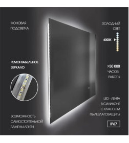 Зеркало Алмаз-Люкс Delhi 9070sh-6