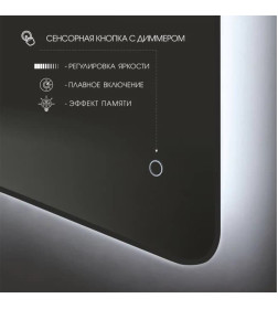 Зеркало Алмаз-Люкс Hanoi blaсk 8060s-6