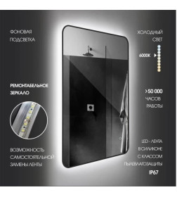 Зеркало Алмаз-Люкс Hanoi blaсk 8060s-6
