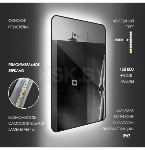 Зеркало Алмаз-Люкс Hanoi blaсk 8060s-6 (Hanoi blaсk 8060s-6) 
