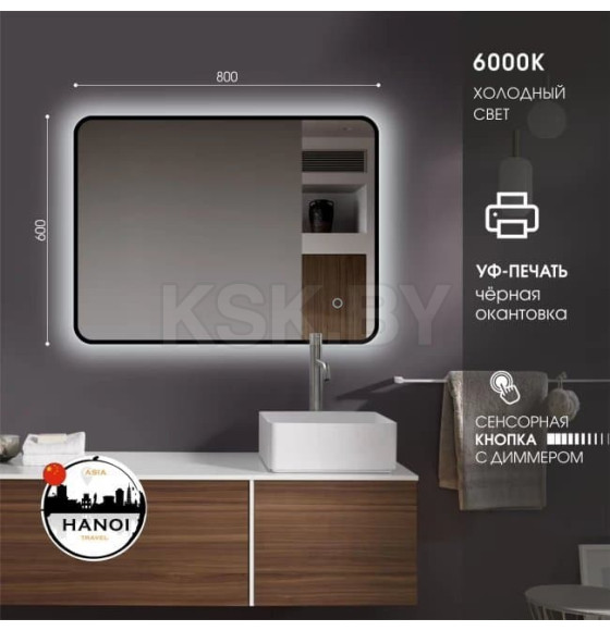 Зеркало Алмаз-Люкс Hanoi blaсk 8060s-6 (Hanoi blaсk 8060s-6) 