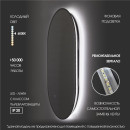 Зеркало Алмаз-Люкс Marado black 9050s-6 (Marado black 9050s-6) 