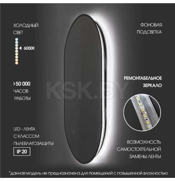 Зеркало Алмаз-Люкс Marado black 9050s-6 (Marado black 9050s-6) 