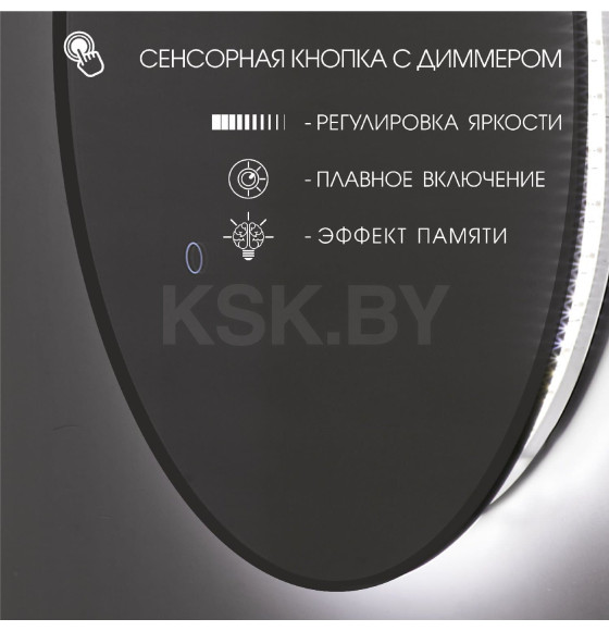 Зеркало Алмаз-Люкс Marado black 9050s-6 (Marado black 9050s-6) 