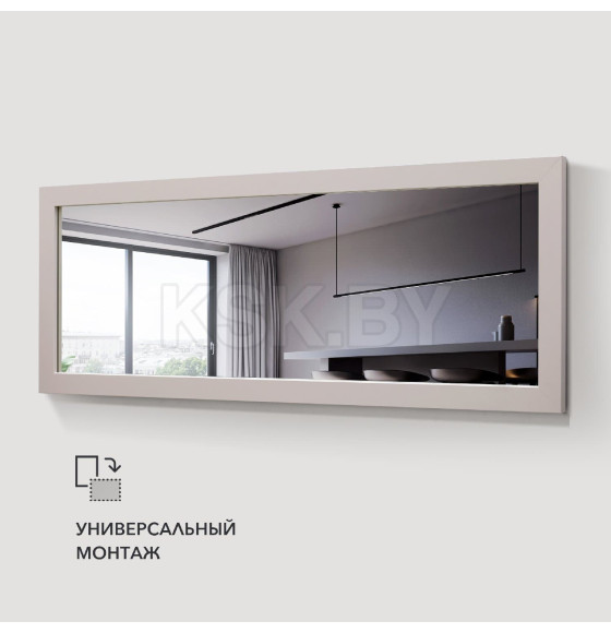 Зеркало Алмаз-Люкс MF-1 15070 cashmere (MF-1 15070 cashmere) 
