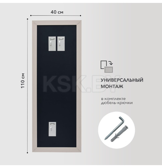 Зеркало Алмаз-Люкс MF-1 11040 cashemere (MF-1 11040 cashemere) 
