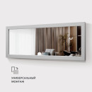 Зеркало Алмаз-Люкс MF-1 15070 kaolin (MF-1 15070 kaolin) 