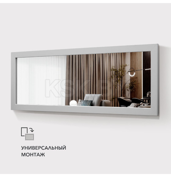 Зеркало Алмаз-Люкс MF-1 15070 kaolin (MF-1 15070 kaolin) 