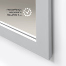 Зеркало Алмаз-Люкс MF-1 15070 kaolin (MF-1 15070 kaolin) 