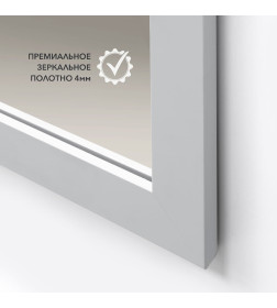 Зеркало Алмаз-Люкс MF-1 15070 kaolin