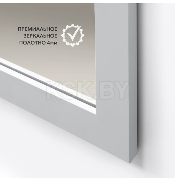 Зеркало Алмаз-Люкс MF-1 15070 kaolin (MF-1 15070 kaolin) 