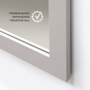 Зеркало Алмаз-Люкс MF-1 15070 cashmere (MF-1 15070 cashmere) 