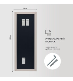 Зеркало Алмаз-Люкс MF-1 15070 cashmere