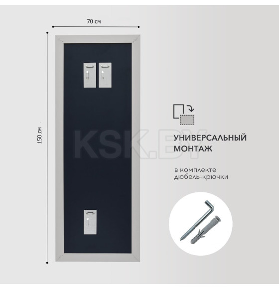 Зеркало Алмаз-Люкс MF-1 15070 kaolin (MF-1 15070 kaolin) 