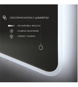 Зеркало Алмаз-Люкс Milan 8060s-6