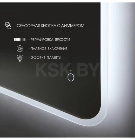 Зеркало Алмаз-Люкс Milan 8060s-6 (Milan 8060s-6) 