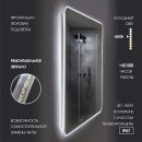 Зеркало Алмаз-Люкс Milan 8060s-6 (Milan 8060s-6) 