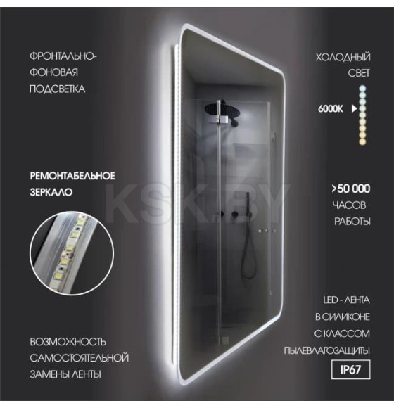Зеркало Алмаз-Люкс Milan 8060s-6 (Milan 8060s-6) 