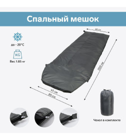 Спальный мешок туристический, 200 х 85 см, до -20 градусов, 600 г/м2, серый   9357771