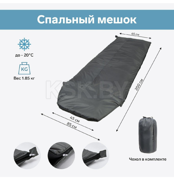Спальный мешок туристический, 200 х 85 см, до -20 градусов, 600 г/м2, серый   9357771 (9357771) 