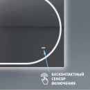 Зеркало Алмаз-Люкс Vega8060d-6 (Vega8060d-6) 