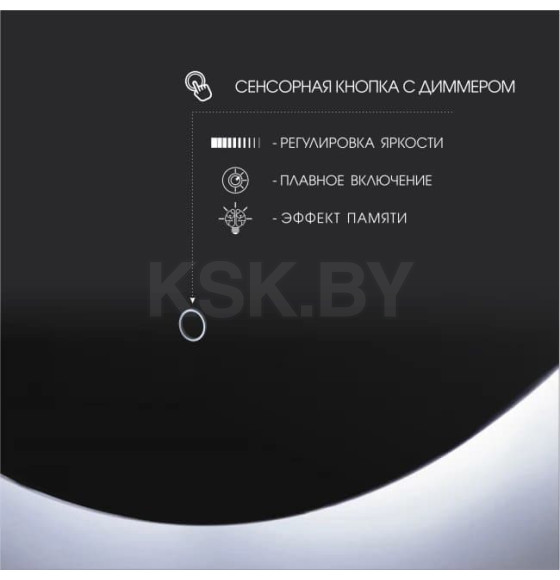 Зеркало Алмаз-Люкс Tokyo 50s-6 (Tokyo 50s-6) 