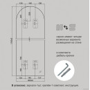 Зеркало Алмаз-Люкс А-047 (А-047) 