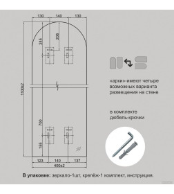 Зеркало Алмаз-Люкс А-047