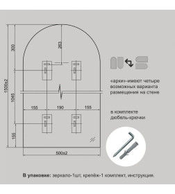 Зеркало Алмаз-Люкс А-049
