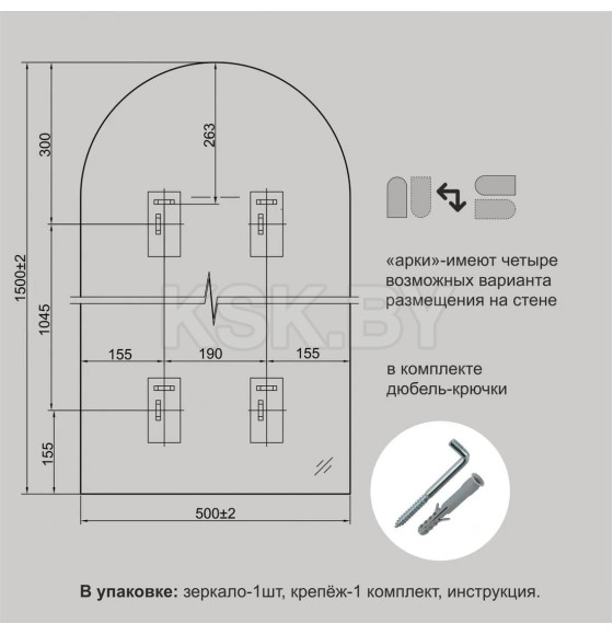 Зеркало Алмаз-Люкс А-049 (А-049) 