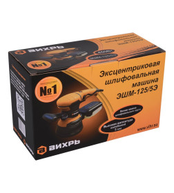 Шлифмашина эксцентриковая Вихрь ЭШМ-125/5Э 72/6/6