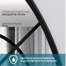 Зеркало Алмаз-Люкс Д-067 (Д-067) 