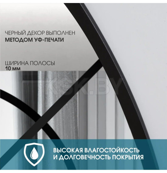 Зеркало Алмаз-Люкс Д-067 (Д-067) 