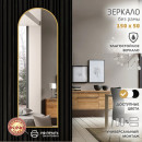 Зеркало Алмаз-Люкс Д-091 (Д-091) 