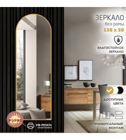 Зеркало Алмаз-Люкс Д-091