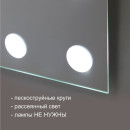 Зеркало Алмаз-Люкс ЗП-168 (ЗП-168) 