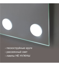 Зеркало Алмаз-Люкс ЗП-168