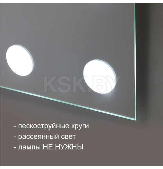 Зеркало Алмаз-Люкс ЗП-168 (ЗП-168) 