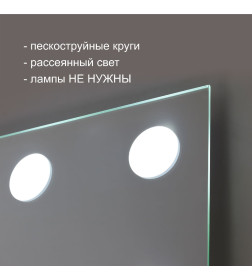 Зеркало Алмаз-Люкс ЗП-169
