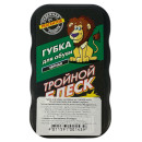 Губка для ухода за обувью черная
