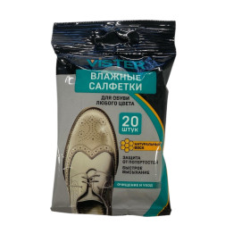 Салфетки влажные для обуви для глад кожи  20ШТ Vister