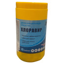 Средство дезинфицирующее "Хлоравир" (300 табл. в уп.)
