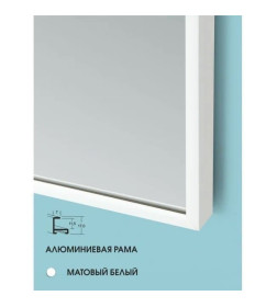 Зеркало Алмаз-Люкс М-392
