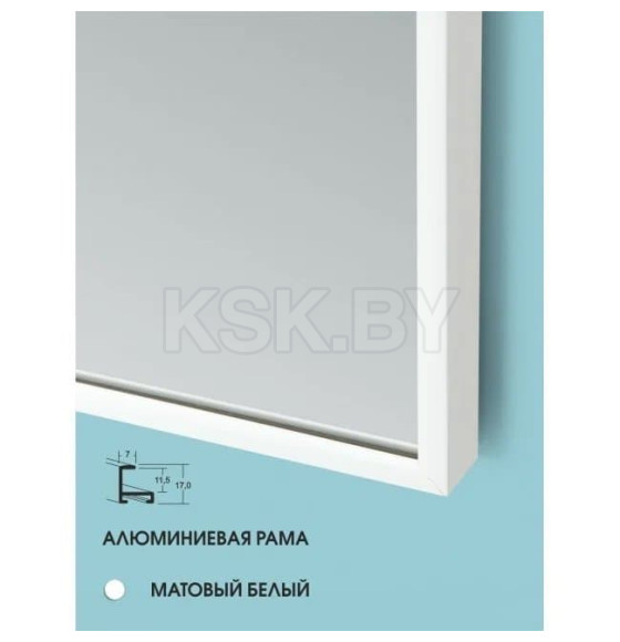 Зеркало Алмаз-Люкс М-392 (М-392) 