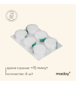 Сухое горючее нап. 6 "Лучший охотник" 5072994
