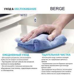 Мойка из искуственного камня Berge BR-5050 (серый)