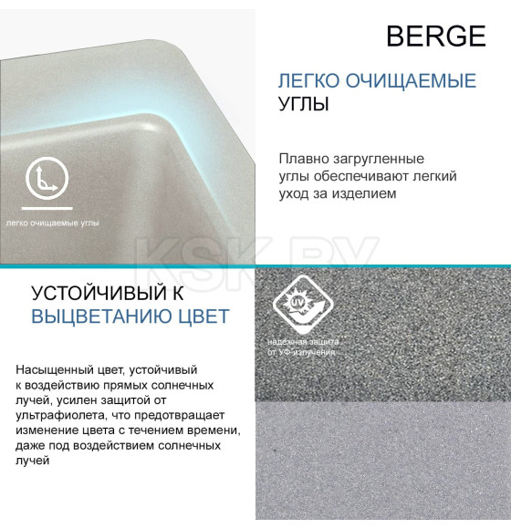 Мойка из искуственного камня BR-6800 (графит) (6800) 