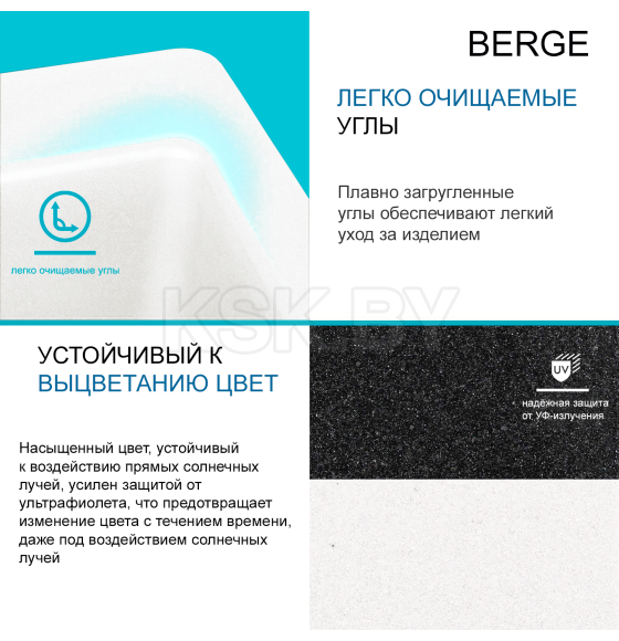 Мойка из искуственного камня BR-6800 (белый) (6800) 