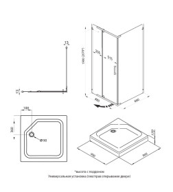Душевое ограждение Triton Терра Хром А1 Хром (прозрачные) 90х90 поддон 17см 6мм
