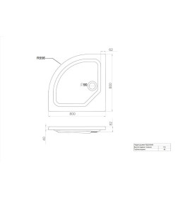 Поддон душевой Triton низкий полукруг ПД22 80х80 в комплекте  (высота поддона 170 мм, глубина 70 мм)
